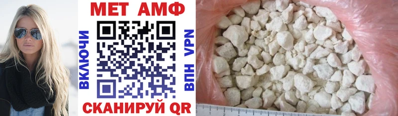 дарнет шоп  Чёрмоз  АМФ 97% 