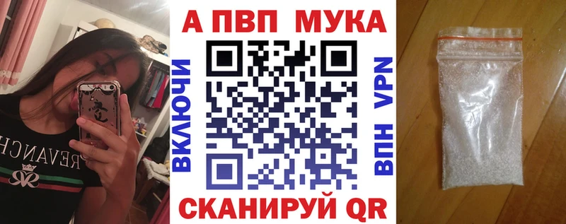 где можно купить Чёрмоз А ПВП Соль