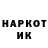АМФЕТАМИН Розовый Aleks Hripunov