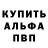 МЕТАДОН белоснежный Noah Francis