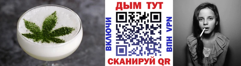 где найти   Чёрмоз  Canna-Cookies марихуана 