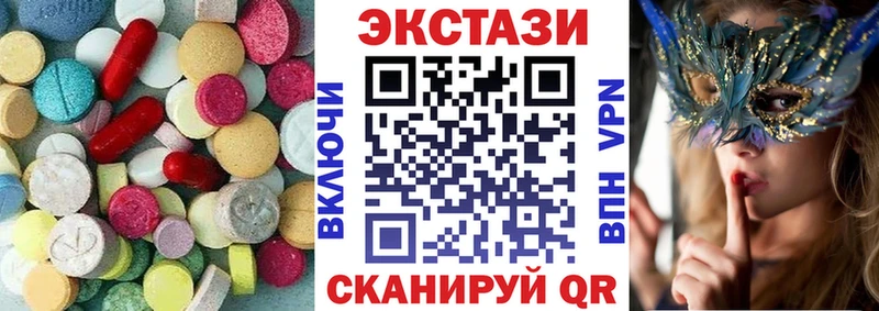 OMG ONION  купить наркоту  Чёрмоз  Ecstasy 280 MDMA 