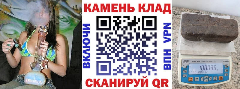 ГАШИШ гашик  купить   Чёрмоз 
