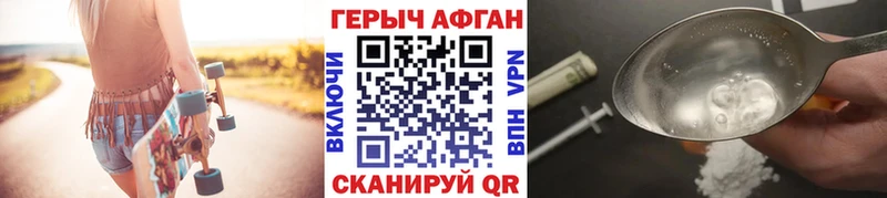 Героин VHQ  это официальный сайт  Чёрмоз  hydra ССЫЛКА 