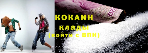 синтетический гашиш Красноперекопск