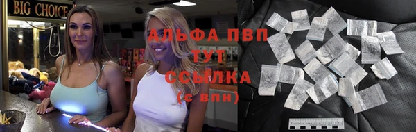 бошки Краснослободск