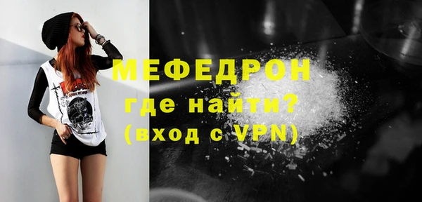 COCAINE Краснотурьинск