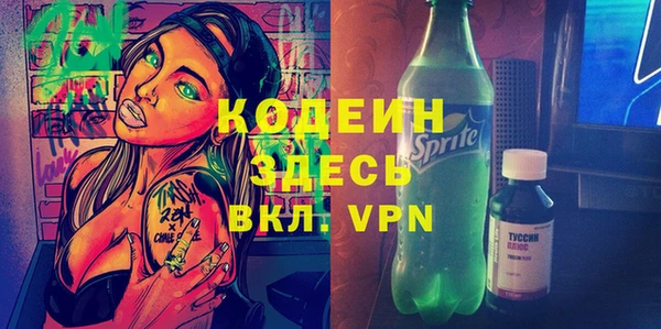 COCAINE Краснотурьинск