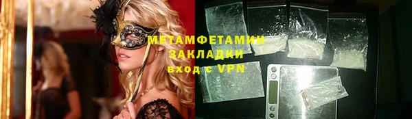 сатива Лабытнанги