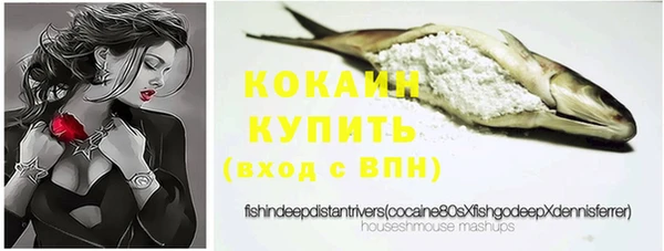 COCAINE Краснотурьинск