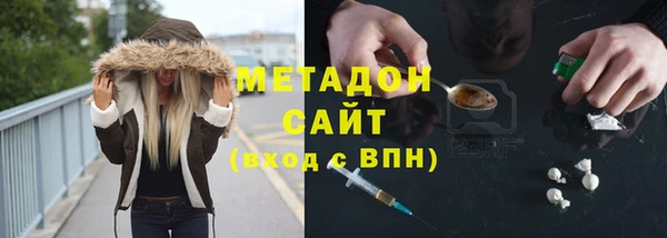 бошки Краснослободск