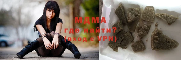 синтетический гашиш Красноперекопск