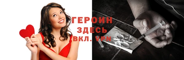 сатива Лабытнанги