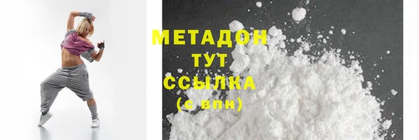 бошки Краснослободск
