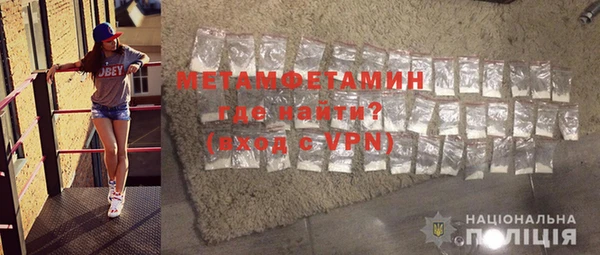 круглые Домодедово