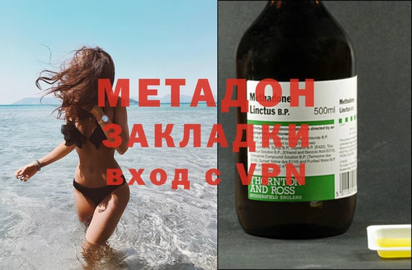 эйфоретик Ладушкин