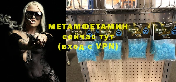 синтетический гашиш Красноперекопск