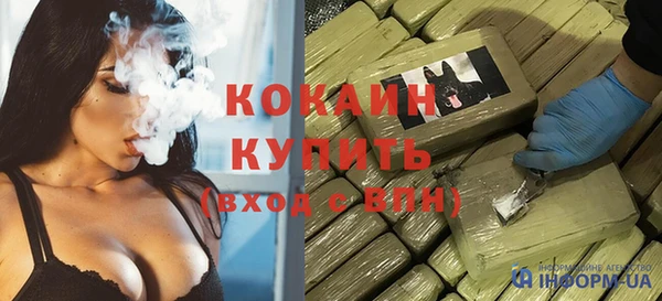 бошки Краснослободск