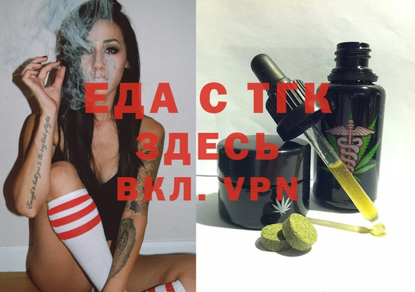 синтетический гашиш Красноперекопск