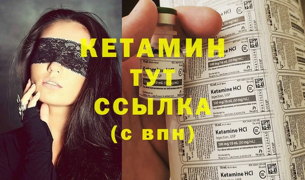 эйфоретик Ладушкин
