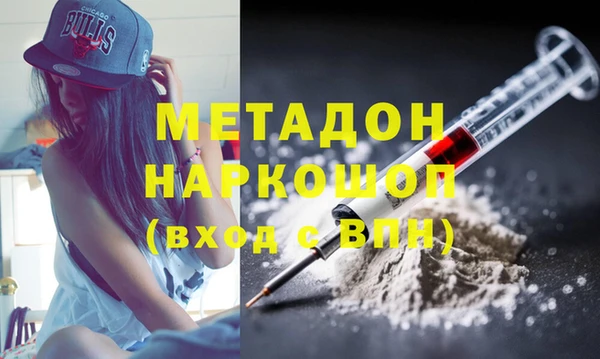 бошки Краснослободск