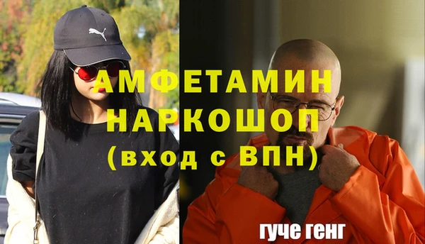 синтетический гашиш Красноперекопск