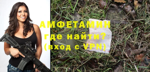 синтетический гашиш Красноперекопск
