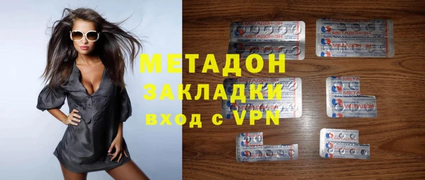 MDMA Premium VHQ Лагань