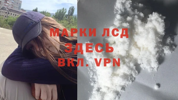 синтетический гашиш Красноперекопск