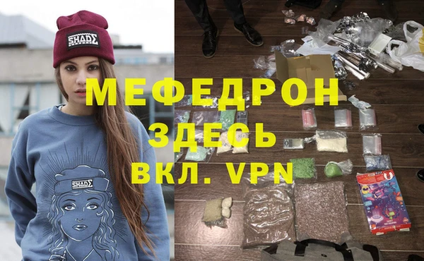 бошки Краснослободск