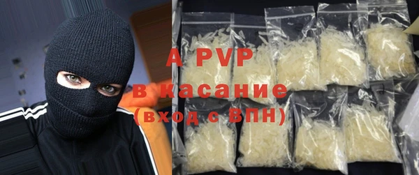 шишки Одинцово
