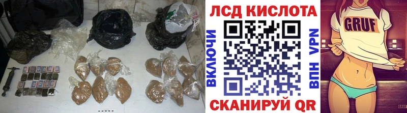 Лсд 25 экстази кислота  Чёрмоз 