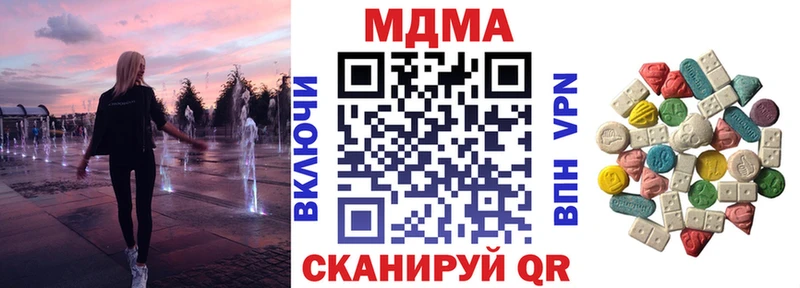наркота  Чёрмоз  MDMA кристаллы 