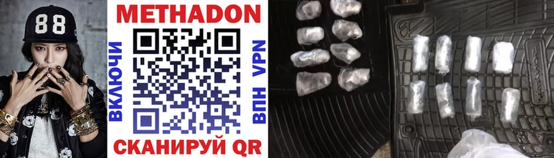 купить   Чёрмоз  мега вход  Метадон мёд 