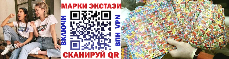 Марки N-bome 1,5мг  даркнет клад  Чёрмоз 