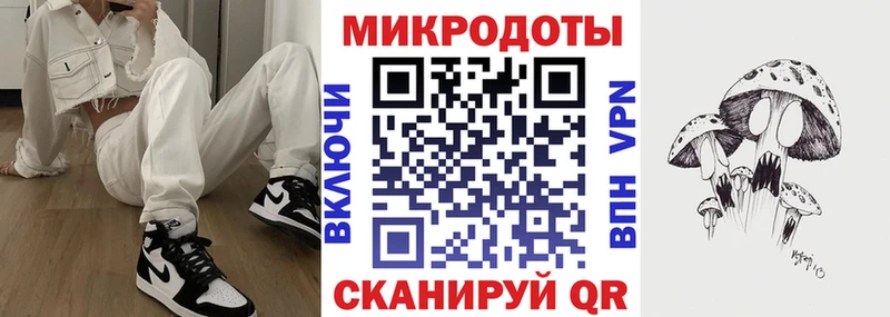 Галлюциногенные грибы ЛСД  это Telegram  Чёрмоз  МЕГА рабочий сайт 