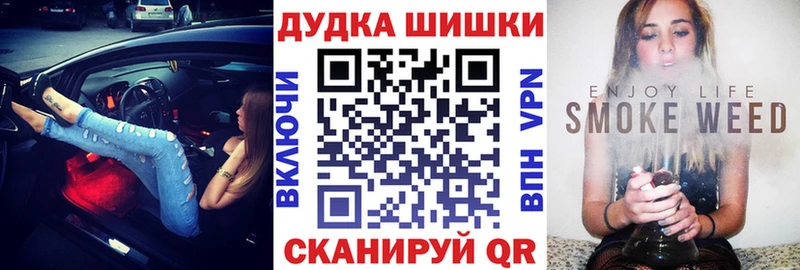 Марихуана Bruce Banner  закладки  Чёрмоз 